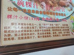-长远七记