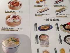 -禄运茶居·手工点心(猎德店)