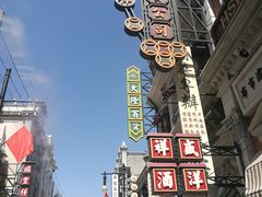 -华谊兄弟（长沙）电影小镇