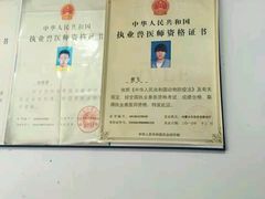 -乐嘟嘟宠物医院