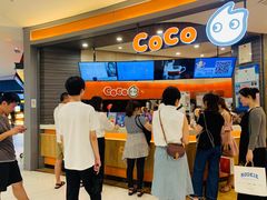 -CoCo都可(金狮店)