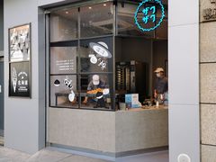 门面-ZAKUZAKU(顺城店)