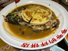 -爷爷的烀饼店