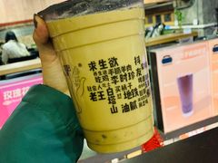 -放哈·甜醅子奶茶创造者(正宁路店)
