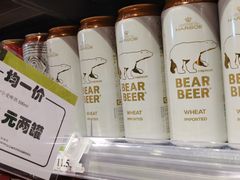 -百佳永辉超市(来福士广场店)
