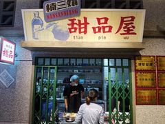 -楠火锅(昆山金鹰店)