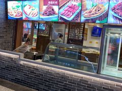 门面-老四川(T3航站楼F指廊店)