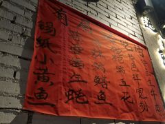 -有局·成都市井烧烤·精酿啤酒(双楠店)