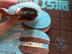 -好利来(桃源店)