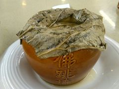 -老福洲(西洪路店)