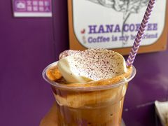 维也纳-HANA COFFEE(长寿路店)