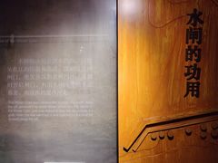 -元代水闸遗址博物馆