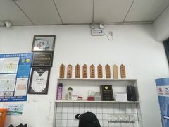 -赵宝美煎包店