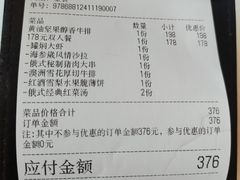 -圣彼得堡观江俄餐厅(中央大街黑金冠店)