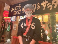 -MIKOMIKO和牛烧肉专门店(南门店)