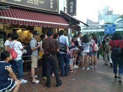 -松發肉骨茶(先得坊店)