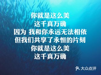 我瞬间以为自己飘去了另一个星球