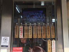 门面-小闺女儿肉龙(西湖道店)