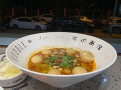 -友达面馆(海珠店)