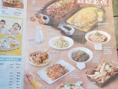 -江边城外烤鱼(方庄时代购物中心店)