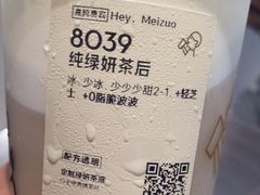 -喜茶(佛山南海万科广场店)