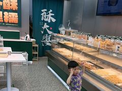 -酥大興·新国潮糕点配茶饮(龙岗万达黑金店)
