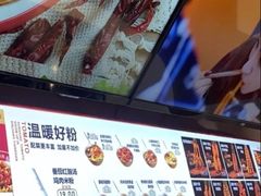 -米粉阵·大盘鸡炒米粉(人民广场)