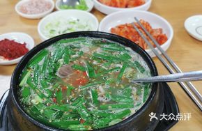 Heart Meat Soup Rice