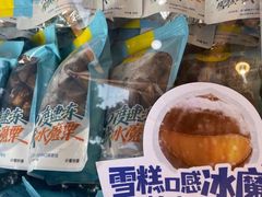 -粒上皇(天河南一路店)