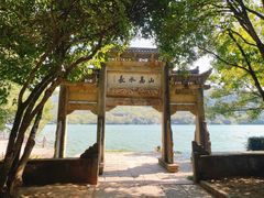 -严子陵钓台(富春江小三峡)