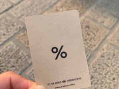 -% Arabica(京都东山店)