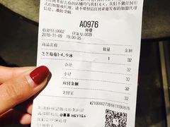 账单-喜茶(上海正大广场店)