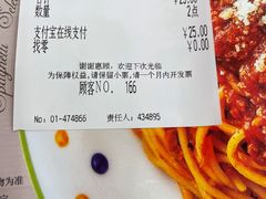 -萨莉亚意式餐厅(南京环亚凯瑟琳广场店)