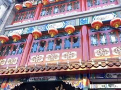 -张一元(总店)