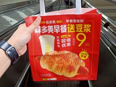 -味多美蛋糕(双合地铁店)