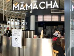 -MAMACHA妈妈茶(岳麓山店)