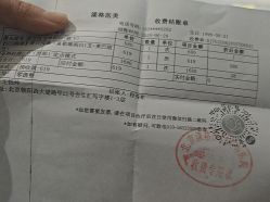 -北京漾格医疗美容医院