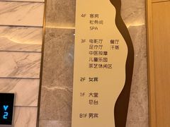 -艺水间水汇