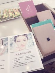 -新蝶变皮肤管理中心