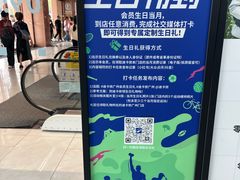 -迪卡侬(越秀公园店)