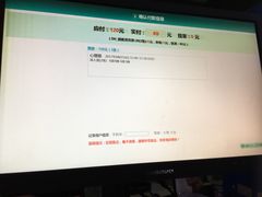 -横店电影城(IMAX联盛快乐城店)