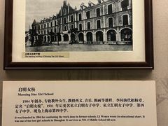 -土山湾博物馆
