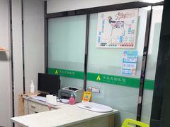 -半岛宠物医院24小时(科华中路店)