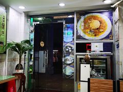 门面-玉椰林甜品店(创始店)