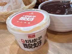 -宏状元现熬粥·京味菜(黄寺大街店)