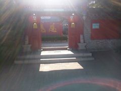 -明真观