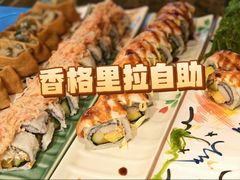 火焰寿司-怡咖啡海鲜自助餐厅(浦东香格里拉店)