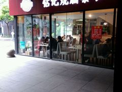 -海上海弘基休闲广场