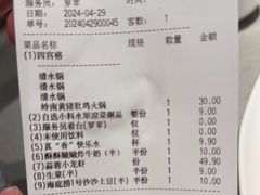 -海底捞火锅(龙湖金沙天街店)