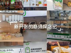 -百年港湾奥特莱斯(香炉礁店)